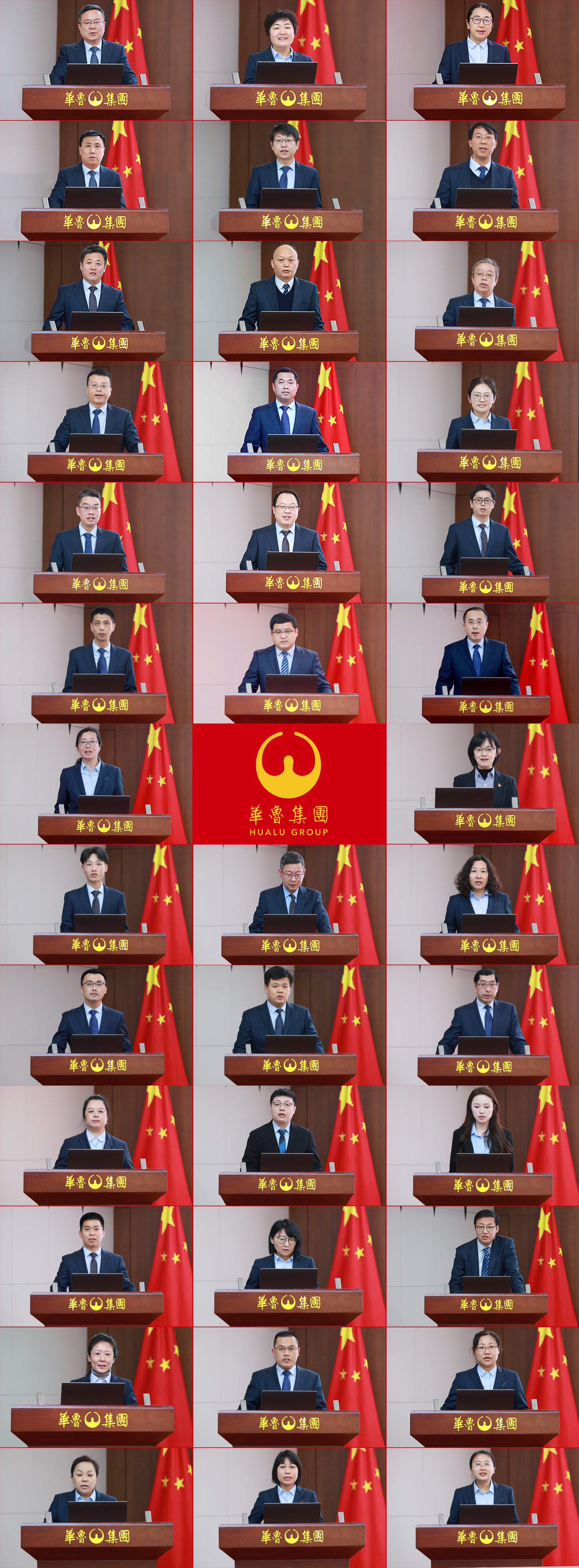 述職評(píng)議考核人員.jpg