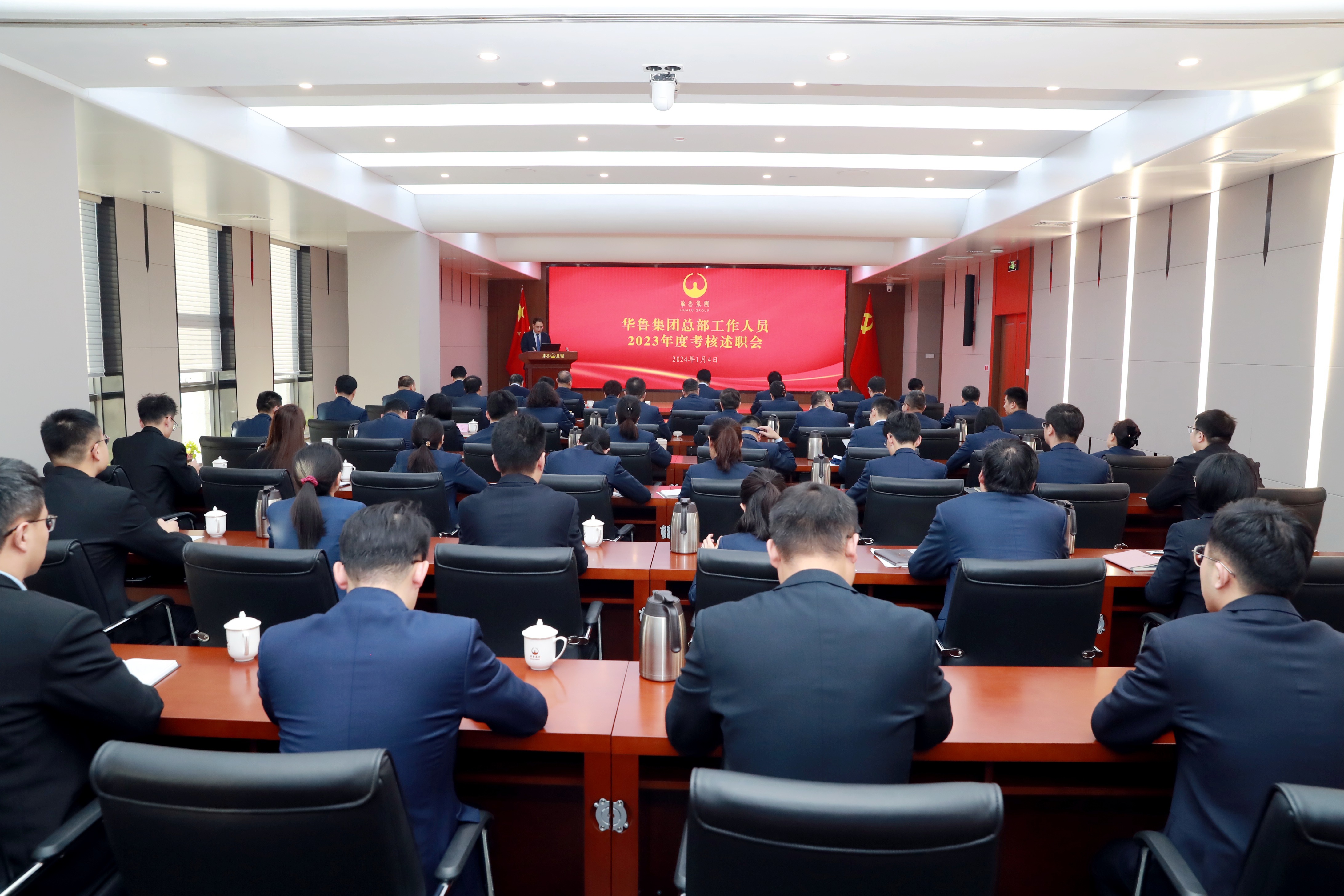 考核述職會(huì).jpg