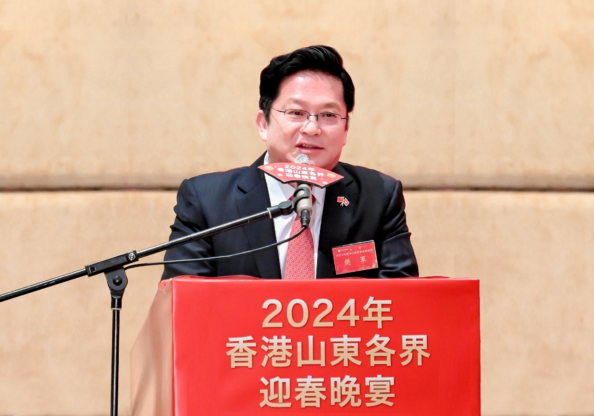 樊軍在香港山東各界春茗活動致辭：為深化魯港澳交流合作貢獻更大力量-2.jpg